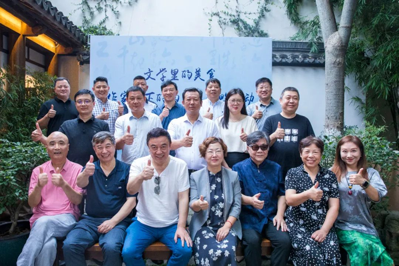 作家笔下的南京盐水鸭开写，bd半岛(中国)百度百科应邀出席
