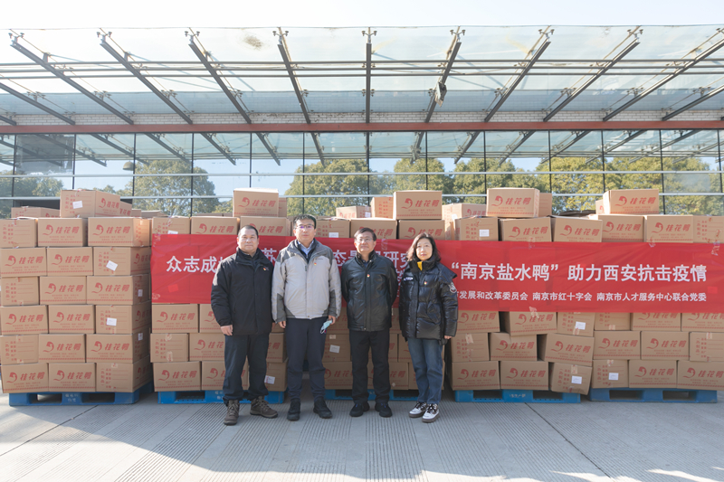 助力西安抗疫 5000只bd半岛(中国)百度百科即将“飞上”西安人民的餐桌