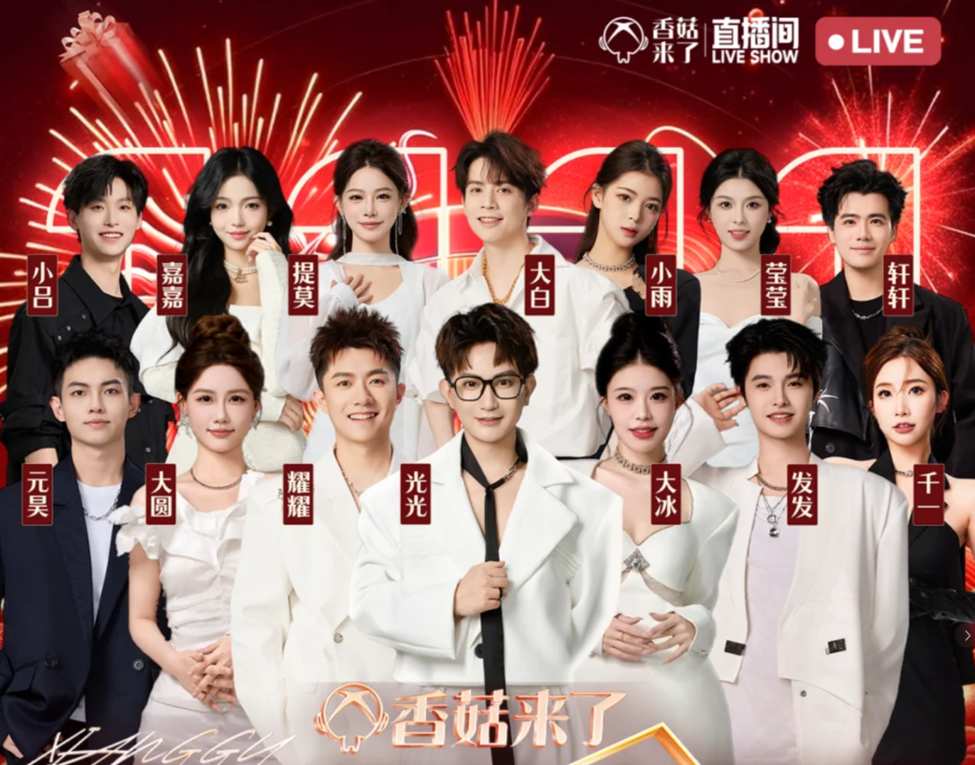 国庆中秋将至！ bd半岛(中国)百度百科电商9月8日，擂响双节销售战鼓！
