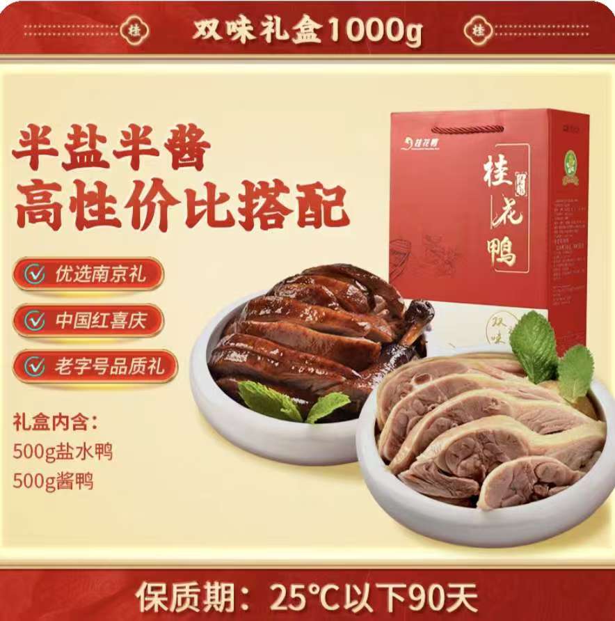 bd半岛(中国)百度百科香飘南通：30余万中秋礼盒订单圆满交付麦德龙