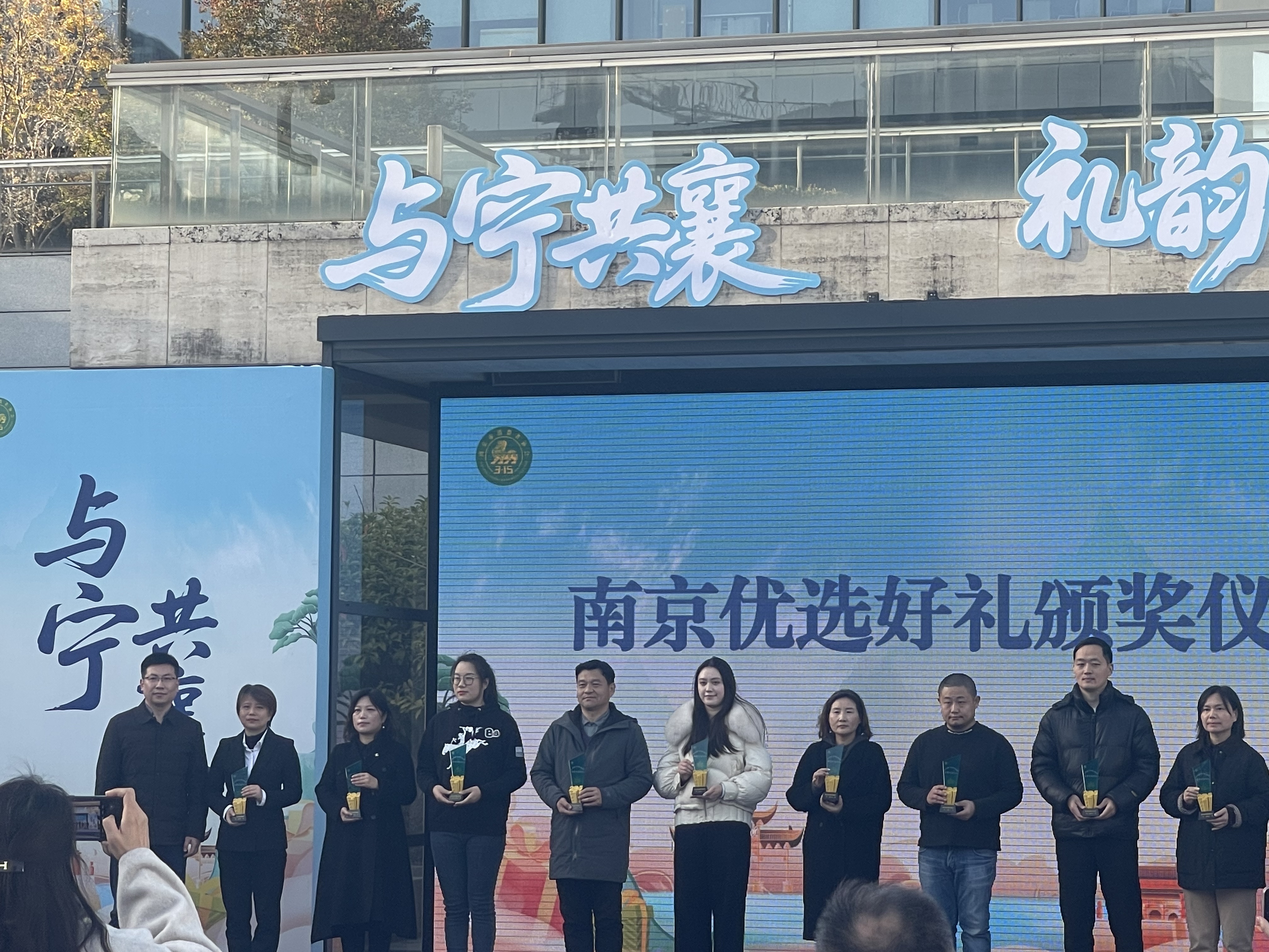 双星闪耀金陵礼韵  bd半岛(中国)百度百科携韩复兴亮相首届南京伴手礼推介会
